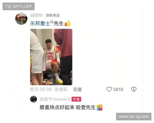胡明轩腿伤困扰已久 热身仍感疼痛